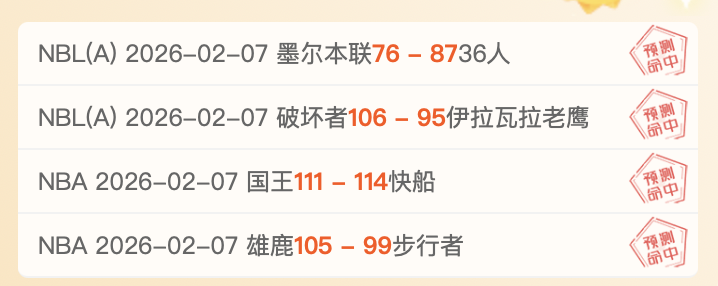年北京奥运,巅峰之战,姚明率中国,澳客体育门户,-,全球体育资讯与数据首页