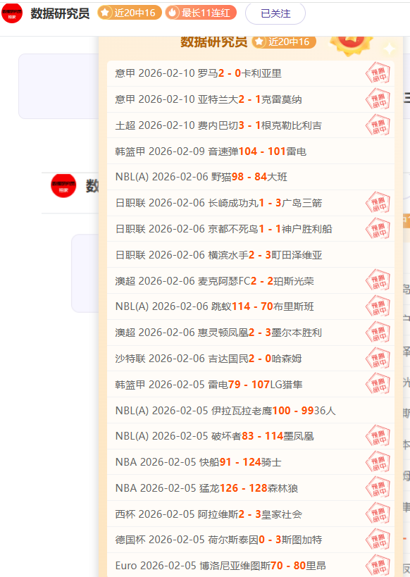 囧叔英语教,师求职遇阻,米兰高层垂,澳客体育门户,-,全球体育资讯与数据首页