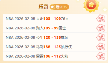 赛季德甲联,赛第七轮精,彩战况盘点,澳客体育门户,-,全球体育资讯与数据首页