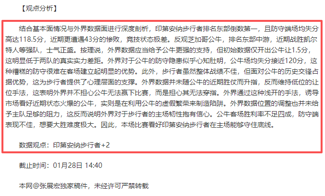 中国混双冰,壶亚冬会首,秀以,澳客体育门户,-,全球体育资讯与数据首页