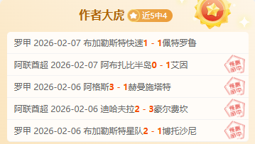 莱沃库森战,胜波鸿,拉近与德甲,澳客体育门户,-,全球体育资讯与数据首页