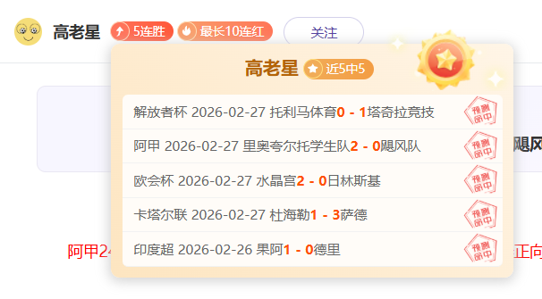 斯卡洛尼国,米传闻,萨内蒂强调,澳客体育门户,-,全球体育资讯与数据首页
