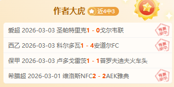 体育资讯平,台深度解析,探寻顶级体,澳客体育门户,-,全球体育资讯与数据首页