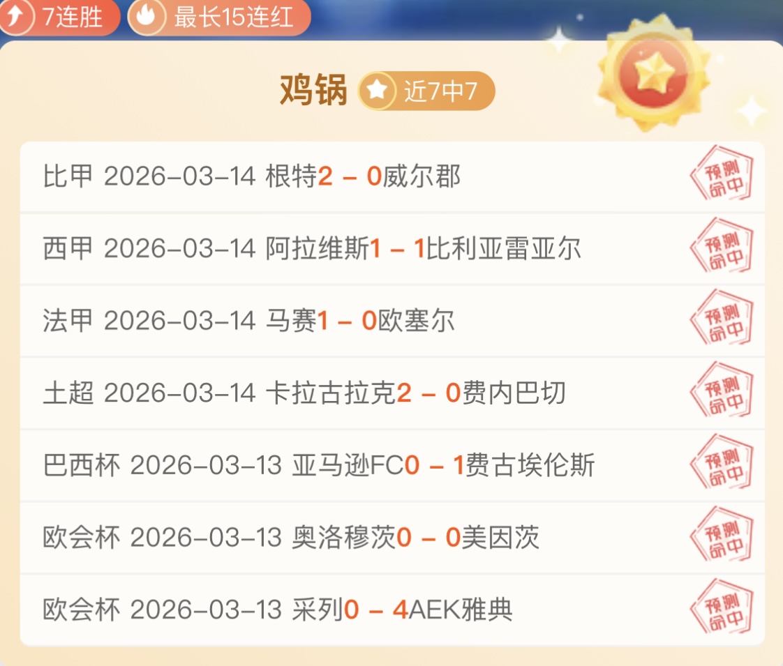 大乐透期号,专家质合分,前区十码推,澳客体育门户,-,全球体育资讯与数据首页