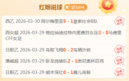 山东客场复,仇战,斯蒂尔加盟,澳客体育门户,-,全球体育资讯与数据首页