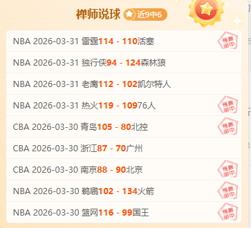 老鹰对凯尔,特人战报,杰伦布朗贡,澳客体育门户,-,全球体育资讯与数据首页