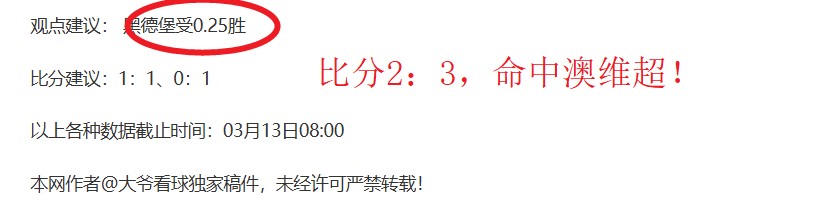 墨尔本城战,绩分析,澳超第,澳客体育门户,-,全球体育资讯与数据首页