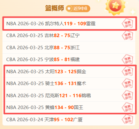 纽卡瞄准尤,文后防将才,加蒂,澳客体育门户,-,全球体育资讯与数据首页