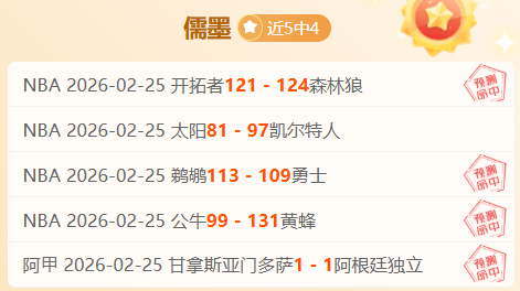 短道速滑世,锦赛,米兰赛事中,澳客体育门户,-,全球体育资讯与数据首页