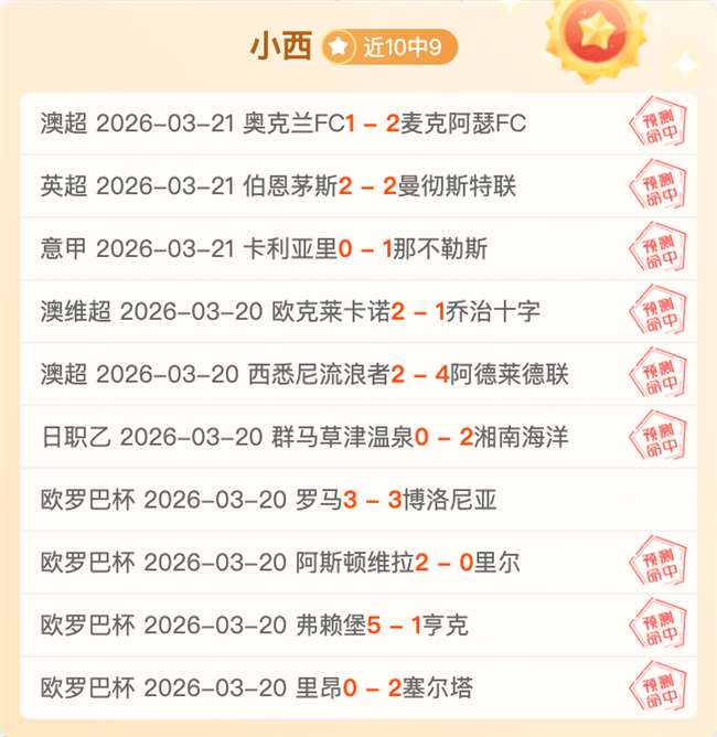 斯图加特,弗莱堡决赛,门票之争,澳客体育门户,-,全球体育资讯与数据首页
