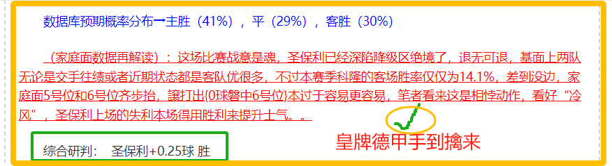切尔西,亿引援换帅,天三核心空,澳客体育门户,-,全球体育资讯与数据首页
