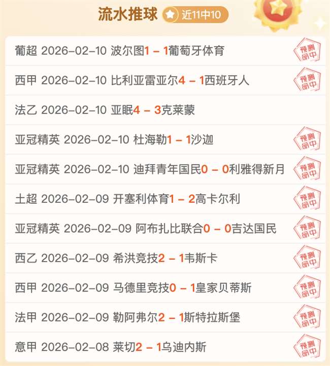 墨西联专家,分析,托卢卡防线,澳客体育门户,-,全球体育资讯与数据首页