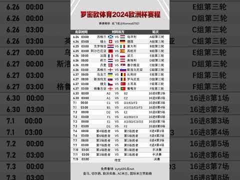 切尔西引援,策略调整,重点引进资,澳客体育门户,-,全球体育资讯与数据首页