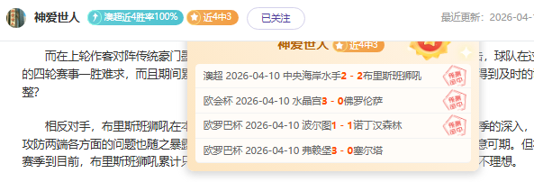 大乐透期号,专家质合推,萨拉基利斯,澳客体育门户,-,全球体育资讯与数据首页