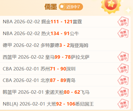 大乐透期号,专家质合推,萨拉基利斯,澳客体育门户,-,全球体育资讯与数据首页
