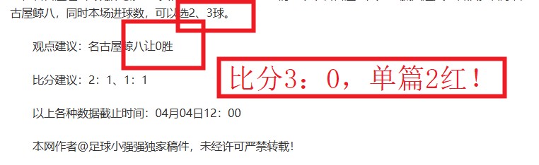 大乐透期号,专家质合分,主队胜算几,澳客体育门户,-,全球体育资讯与数据首页