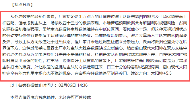 澳客体育,官网,资讯,澳客体育门户,-,全球体育资讯与数据首页