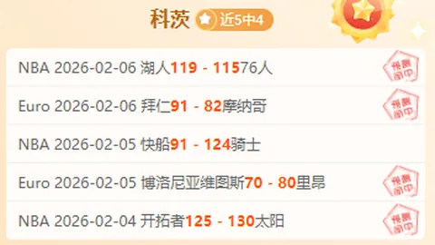 中国花样滑冰队亚冬会首练精彩上演