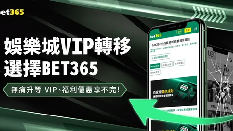 月影闪耀，三战皆捷！新月战队迎战吉达国民，沙特联激战正酣！