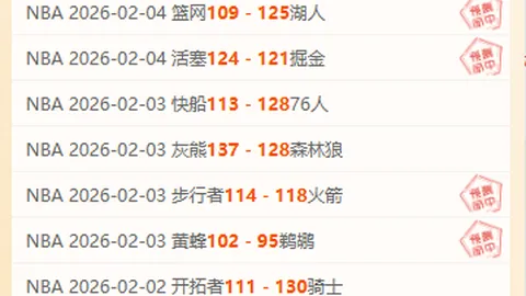 【2026澳網彩经指南：解析赔率技巧、投注攻略与冠军争夺态势】