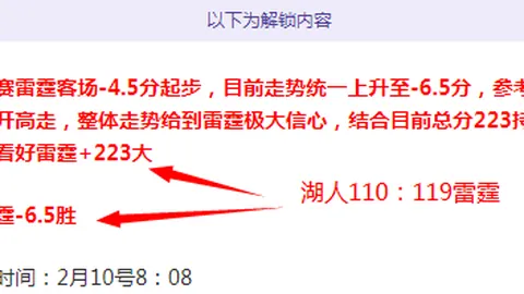 王上源拼尽全力：黄牌、失误、滑倒与射门受阻瞬间