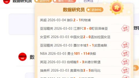 【巅峰对决】一触即发！NBA赛场力争五连胜荣耀之战！