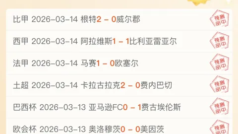 大乐透期号专家质合分析：前区十码推荐解析，勇士对决森林狼复仇