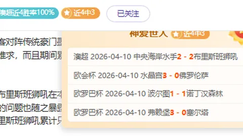 大乐透期号专家质合推荐：萨拉基利斯前区十码拒横扫