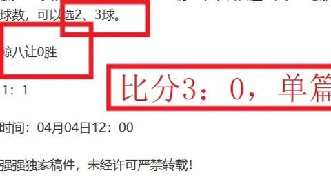 大乐透期号专家质合分析：主队胜算几何