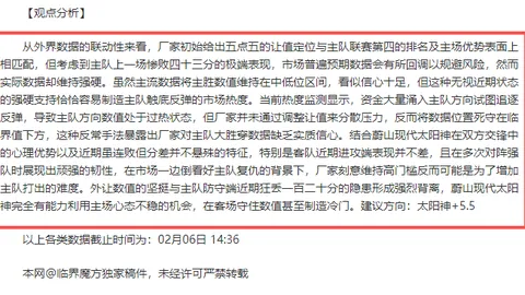 澳客体育okoo官网 资讯 111106 3lu